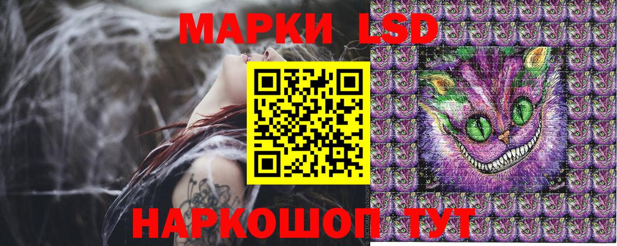 Наркотические марки 1500мкг Бор