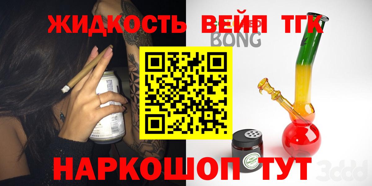 Меф мяу мяу Бор
