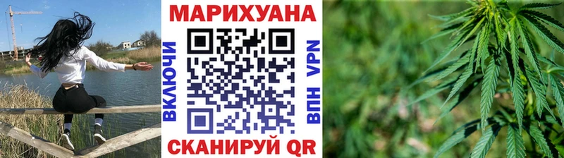 Бошки Шишки AK-47  где купить наркотик  Бор 