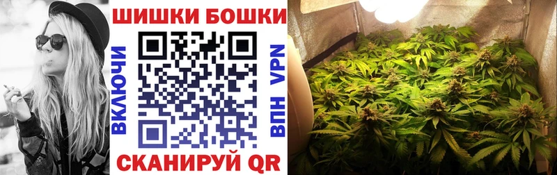 Канабис OG Kush Бор