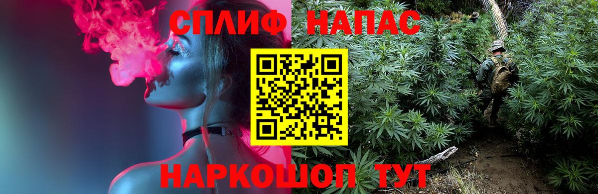 Бошки Шишки White Widow  Канабис тримм  Марихуана AK-47  Вход с VPN  Бор 